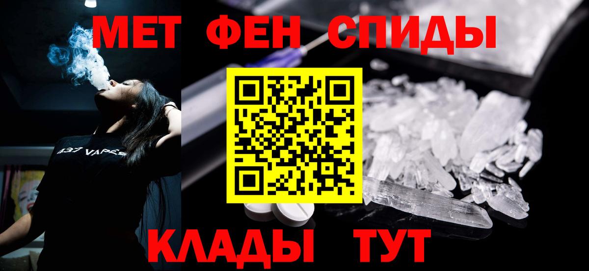 АМФ  Вход с VPN  АМФЕТАМИН  Новокуйбышевск  Amphetamine 97% 