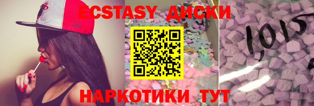 ЭКСТАЗИ Дубай Новокуйбышевск