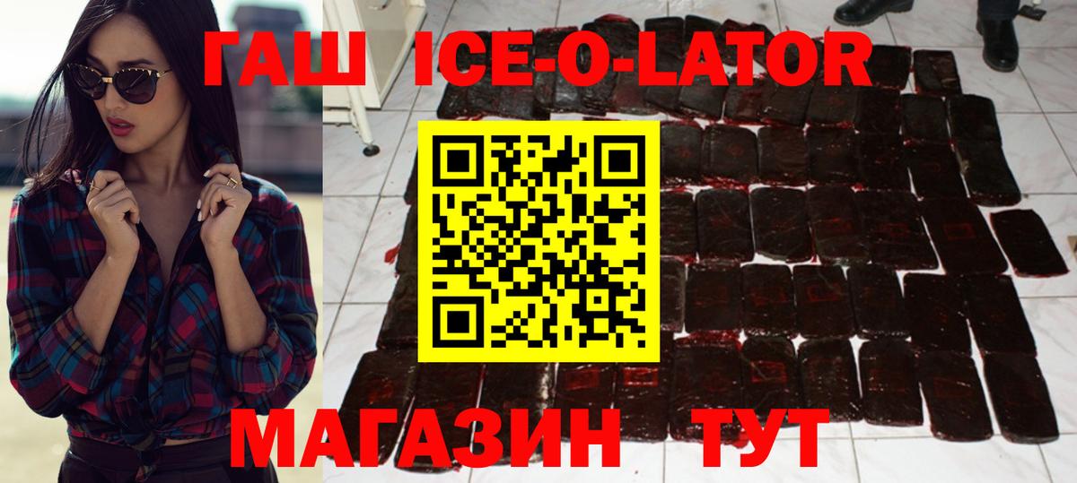 ГАШИШ убойный Новокуйбышевск