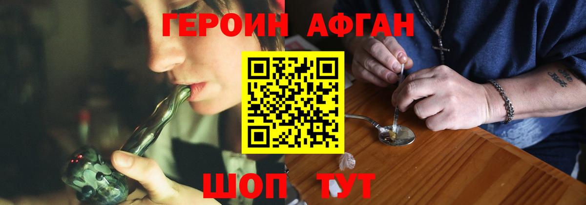 Героин гречка  Вход с VPN  Новокуйбышевск 