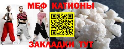 эйфоретик Бузулук