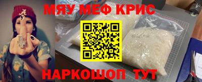эйфоретик Бузулук