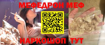 эйфоретик Бузулук