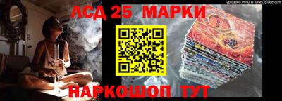 мескалин Бугуруслан
