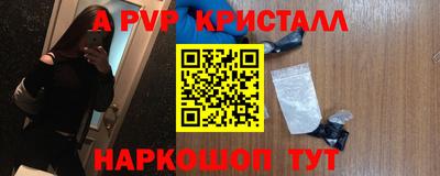 мескалин Бугуруслан