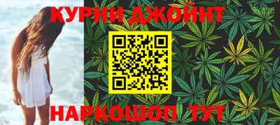 мескалин Бугуруслан
