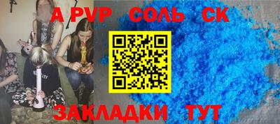 эйфоретик Бузулук