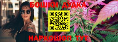 эйфоретик Бузулук
