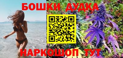 эйфоретик Бузулук