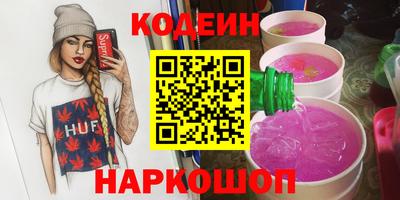 эйфоретик Бузулук