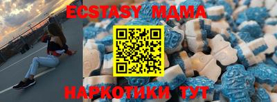 мескалин Бугуруслан