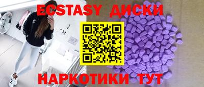 эйфоретик Бузулук