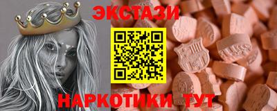 мескалин Бугуруслан