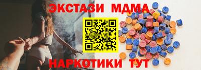 мескалин Бугуруслан