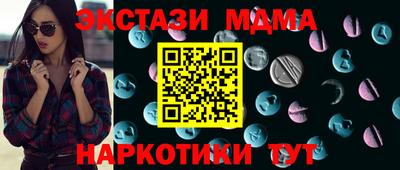мескалин Бугуруслан