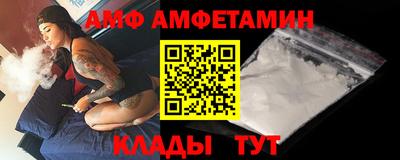 эйфоретик Бузулук