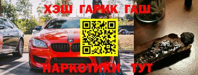 мескалин Бугуруслан