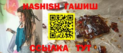 эйфоретик Бузулук