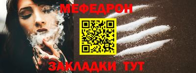 эйфоретик Бузулук