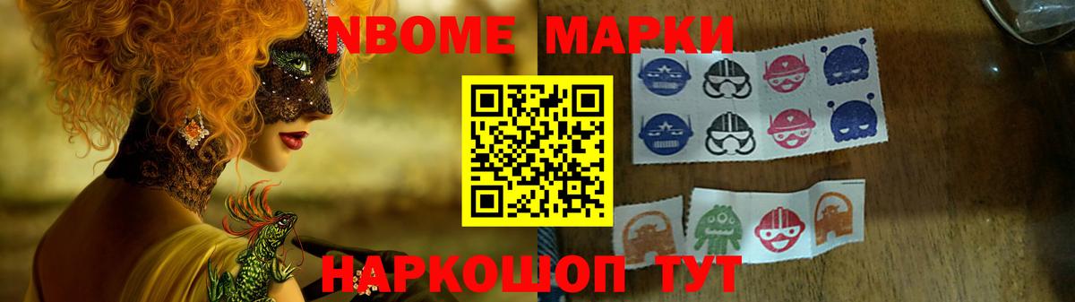 Новокуйбышевск  ЛСД экстази кислота  Вход с VPN 