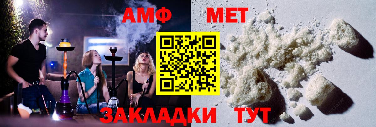 Новокуйбышевск  Метамфетамин Декстрометамфетамин 99.9%  Вход с VPN  Метамфетамин Декстрометамфетамин 99.9% 