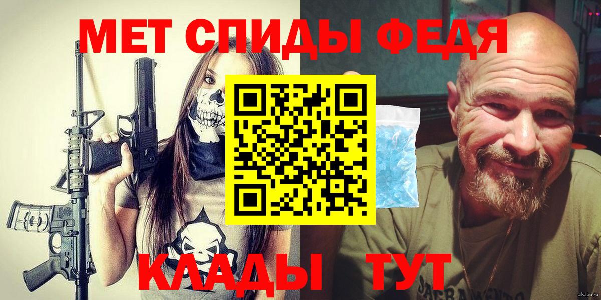 МЕТАМФЕТАМИН винт Новокуйбышевск