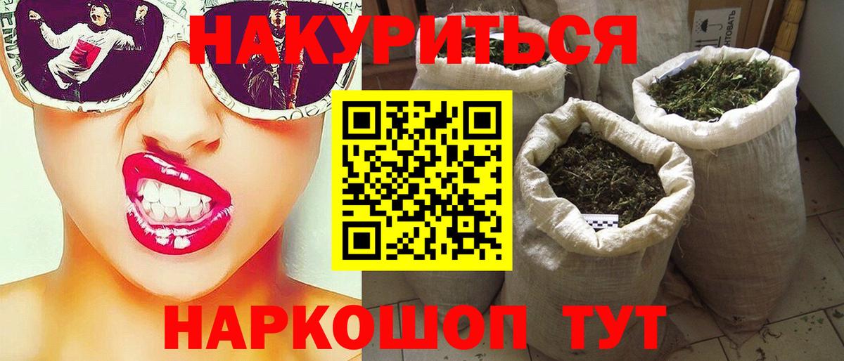 Шишки марихуана семена Новокуйбышевск